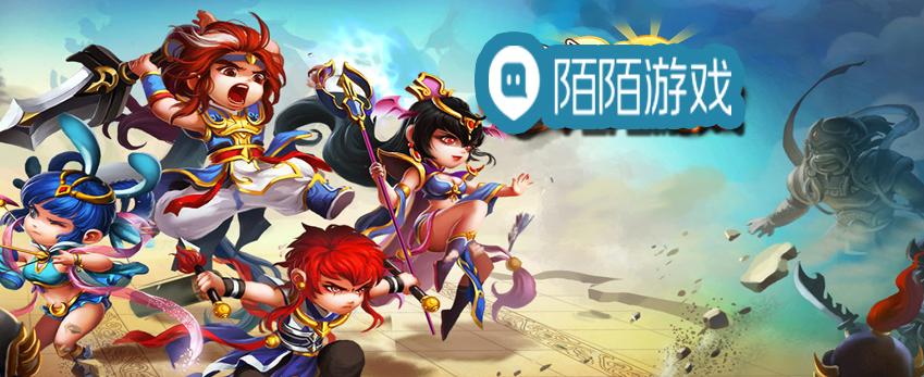 陌陌手游大全 onerror=