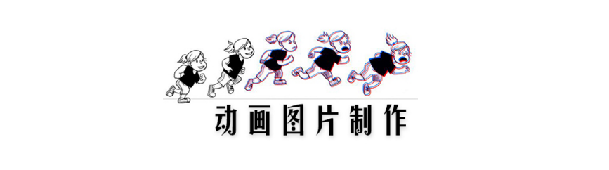 动画制作软件 onerror=