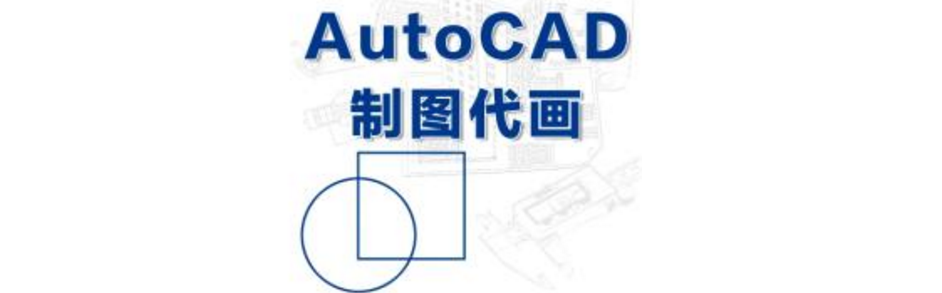 AutoCAD软件大全 onerror=