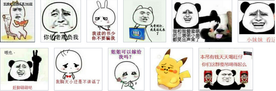 恶搞图片制作器 onerror=