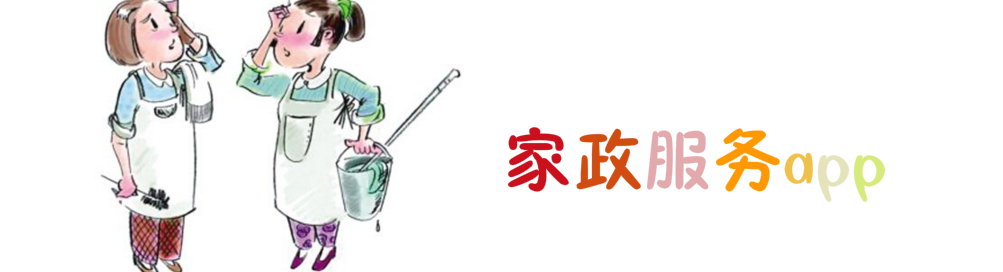 家政服务app onerror=