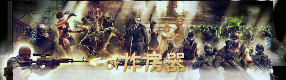 CF炸房器 onerror=