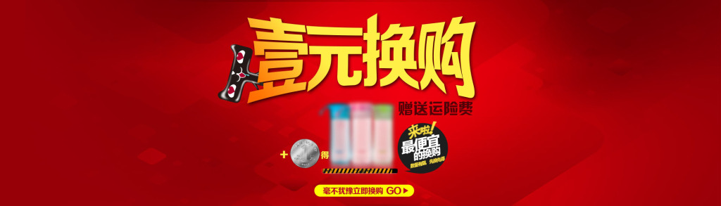 手机一元购软件合集 onerror=