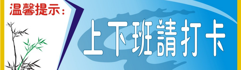 手机打卡软件合集 onerror=