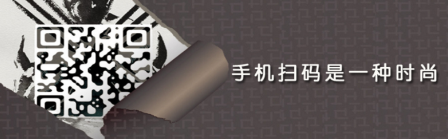 手机二维码识别软件大全 onerror=