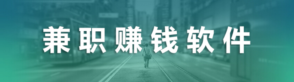 安卓手机兼职软件大全 onerror=