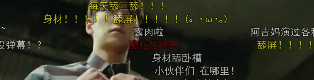 手机弹幕软件大全 onerror=