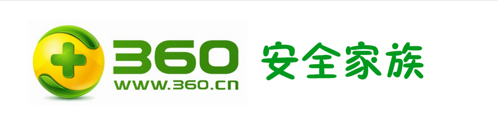 360手机安全家族合集 onerror=