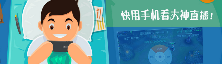 手机游戏直播软件大全 onerror=
