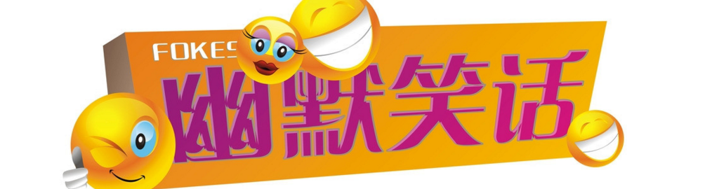手机笑话软件大全 onerror=