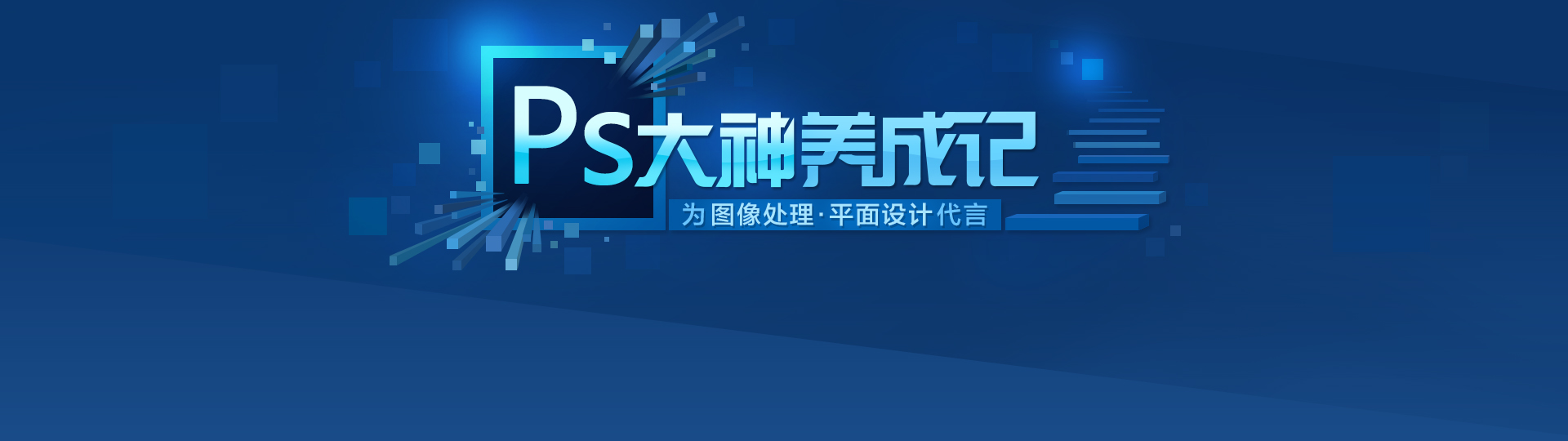 photoshop onerror=