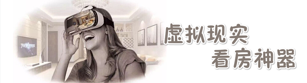 虚拟看房软件大全 onerror=