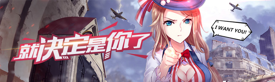 少女与战争游戏合集 onerror=