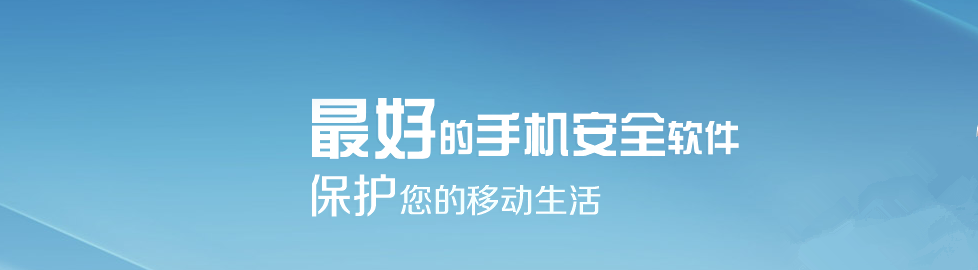 防骚扰软件软件 onerror=