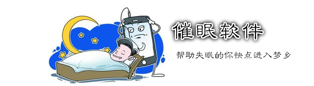 催眠软件合集 onerror=