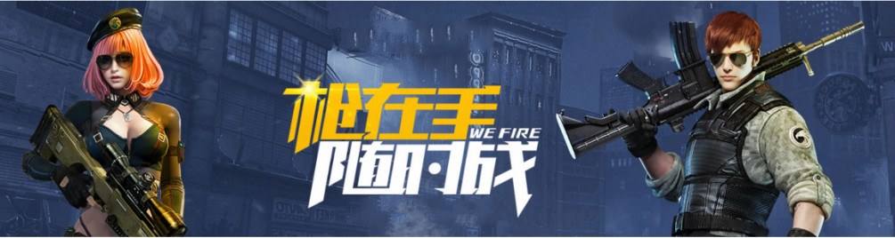 腾讯全民手游大全 onerror=