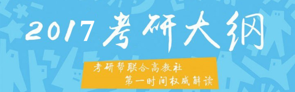 手机考研app大全 onerror=