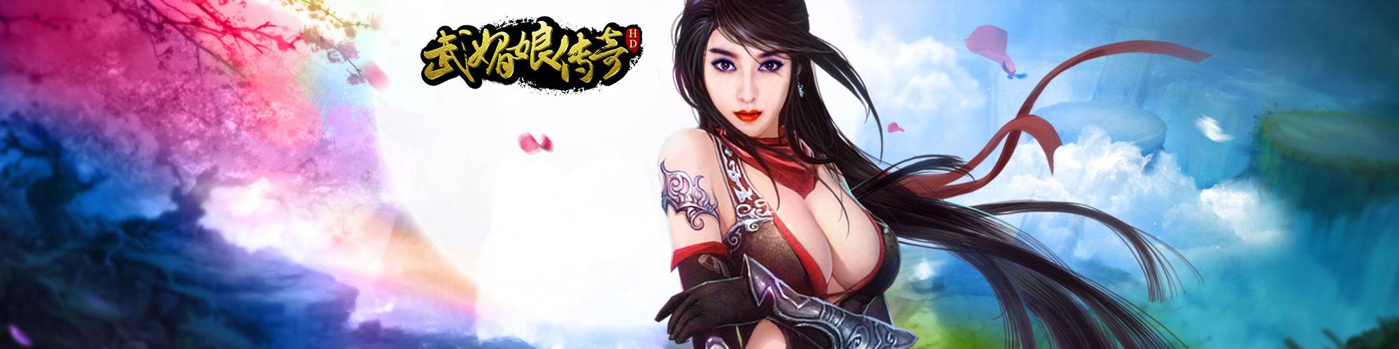 武媚娘传奇专区