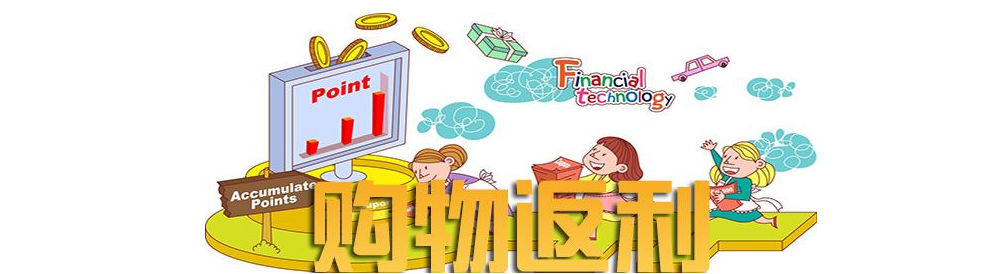 手机返利软件大全 onerror=