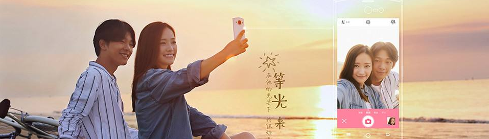 手机美颜相机软件 onerror=