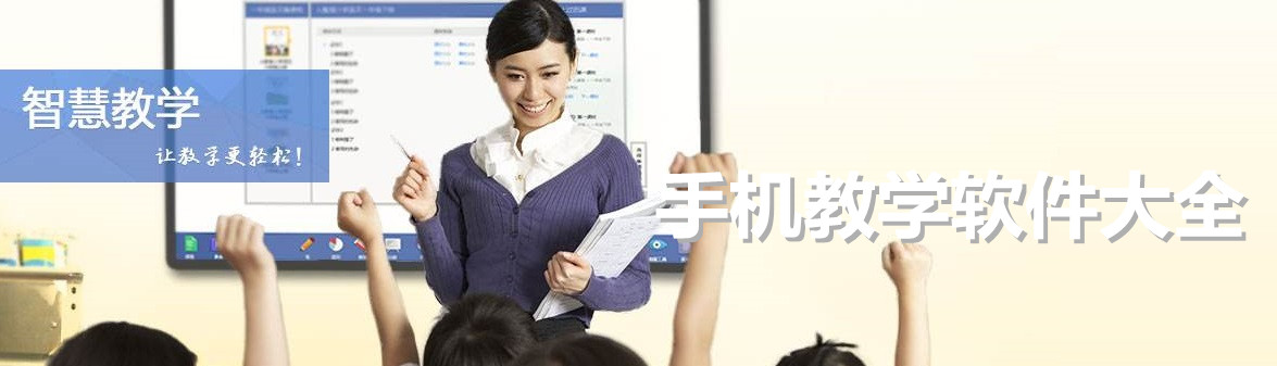 手机教学软件大全 onerror=