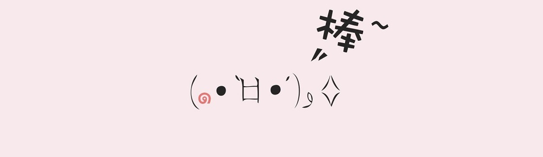 手机颜文字软件大全 onerror=