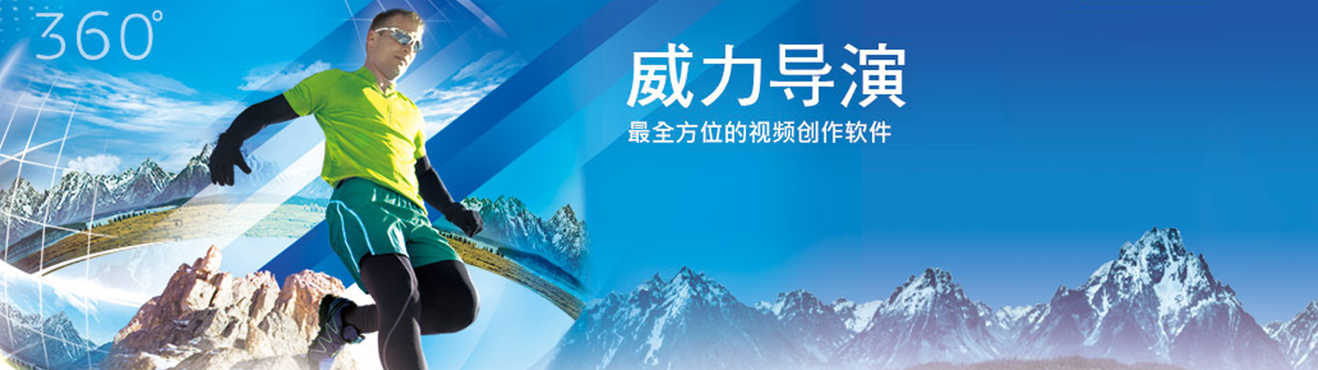 威力导演 onerror=