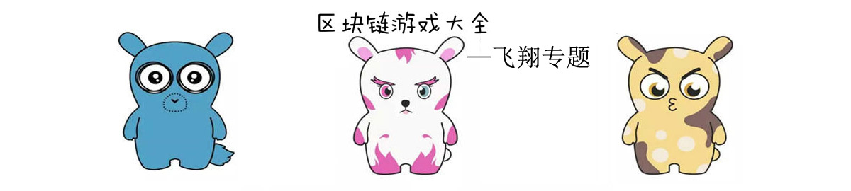 区块链游戏大全 onerror=