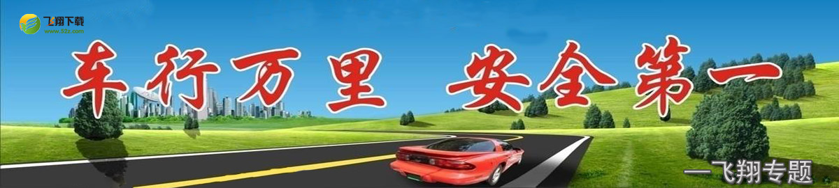 行车记录仪 onerror=