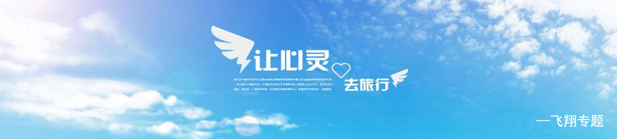 旅游攻略 onerror=