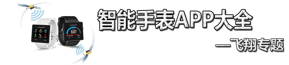 智能手表 onerror=