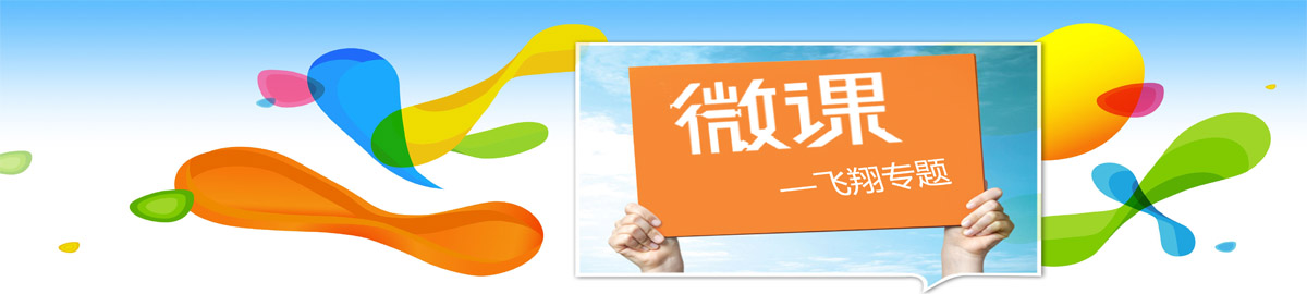 微课平台app大全 onerror=
