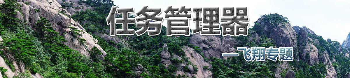 任务管理器 onerror=