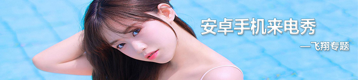 安卓手机来电秀 onerror=