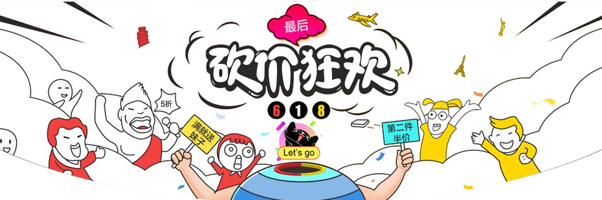 靠谱的砍价APP大全 onerror=