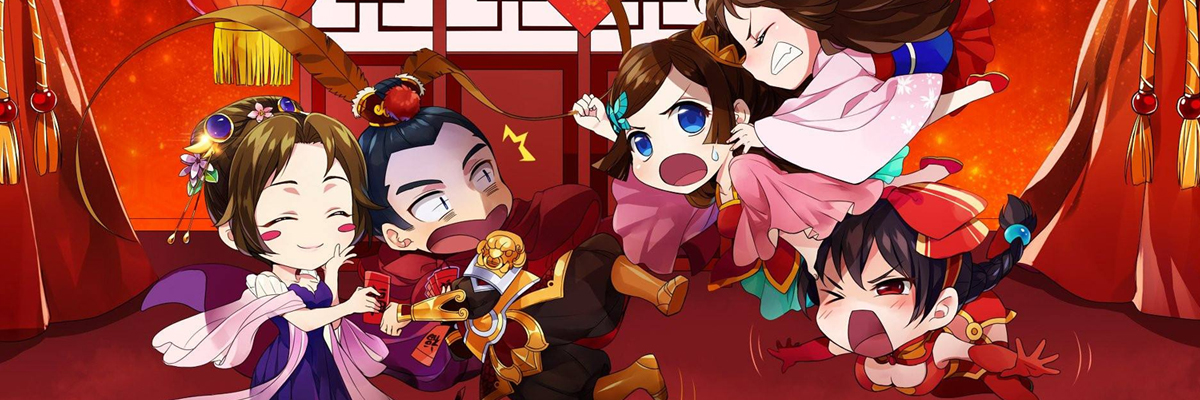 2019年春节假期游戏大全 onerror=