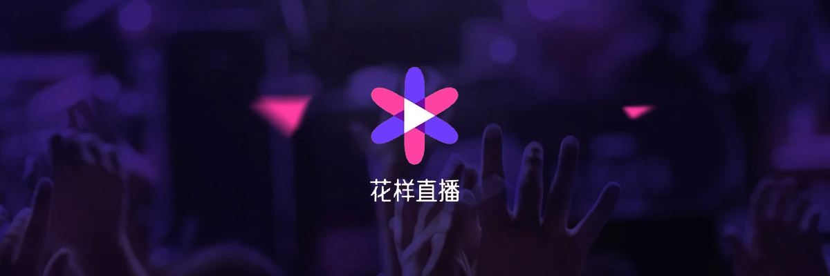 花样直播APP专题 onerror=