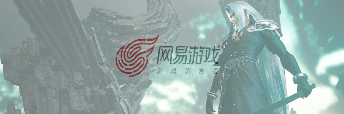 网易手游推荐 onerror=