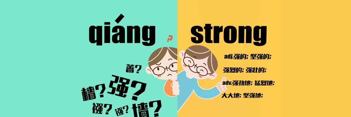 安卓背单词软件大全 onerror=