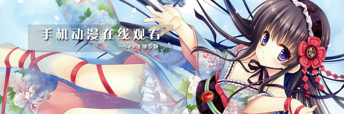 少女漫画大全 onerror=