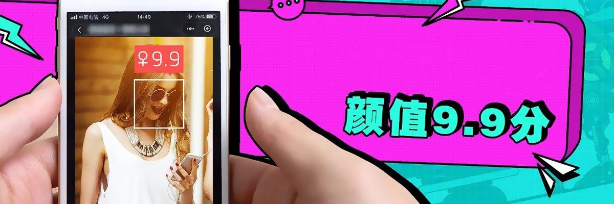 颜值打分APP大全 onerror=
