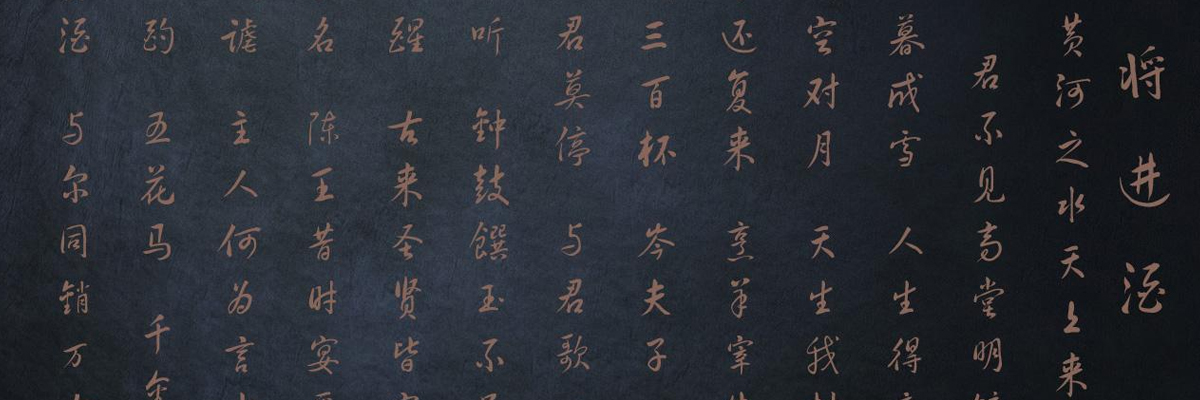 书法APP大全 onerror=