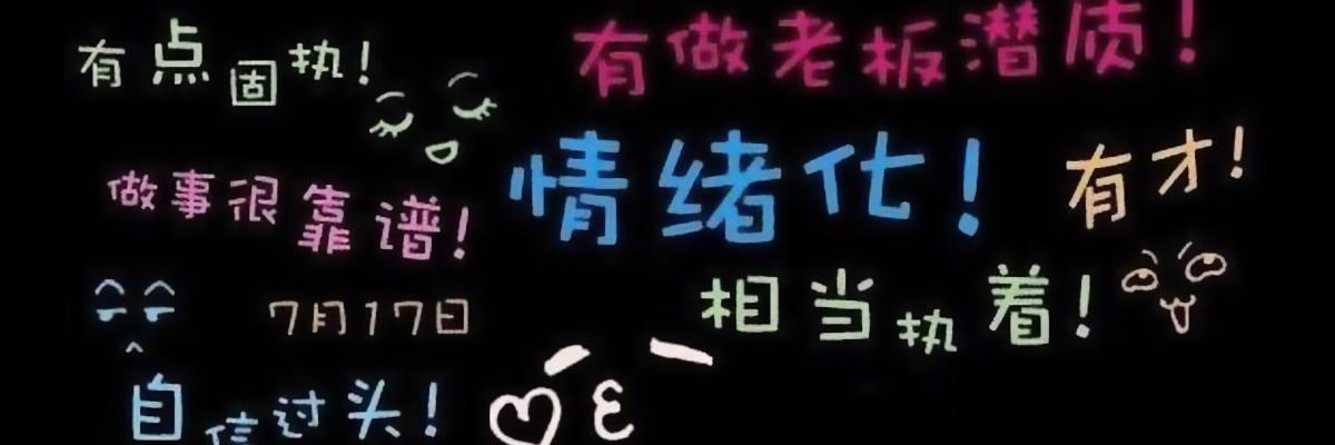 电脑标签生成软件大全 onerror=