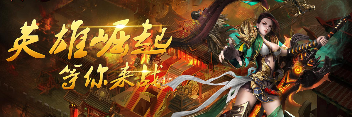 开局一只白虎手游合集