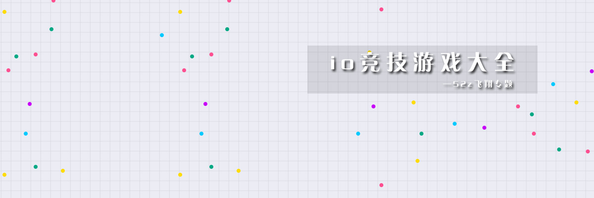 io竞技游戏大全 onerror=