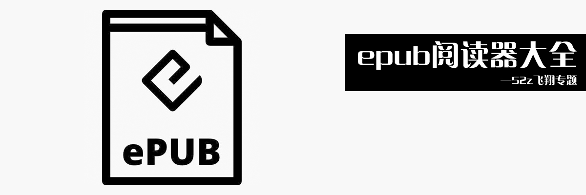 epub阅读器大全 onerror=