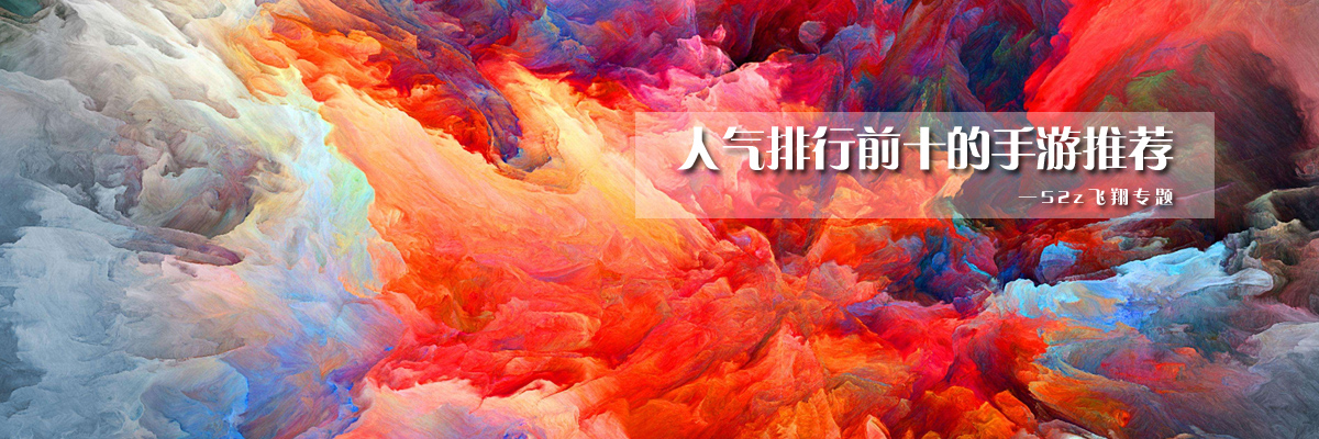 花钱少的变态游戏大全 onerror=