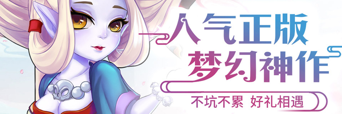 大圣轮回版本大全 onerror=