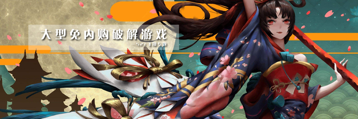大型免内购和谐游戏