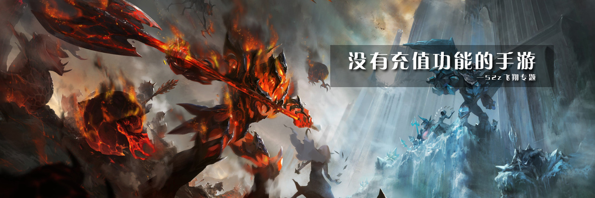 没有充值功能的手游 onerror=